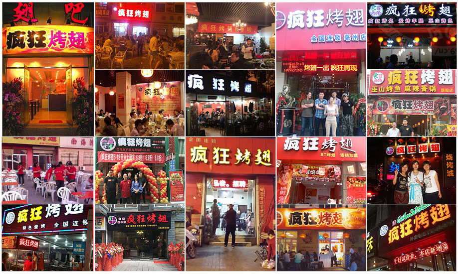 永新烧烤加盟,学烧烤技术,开烧烤店多少钱